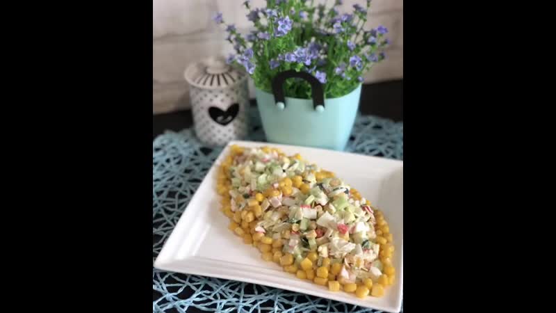 Свежий и лёгкий салатик