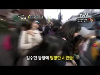 Kim soo hyun (taxi ep234) 720p (rus sub)