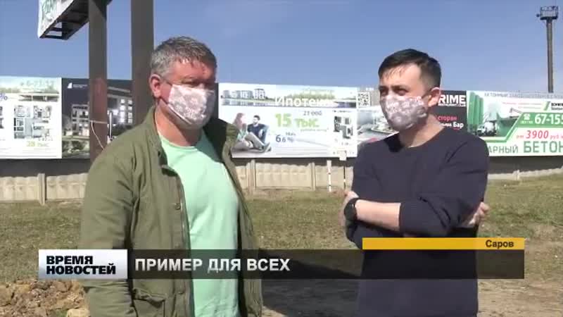 Олег тактаров раздает саровчанам маски и продукты питания