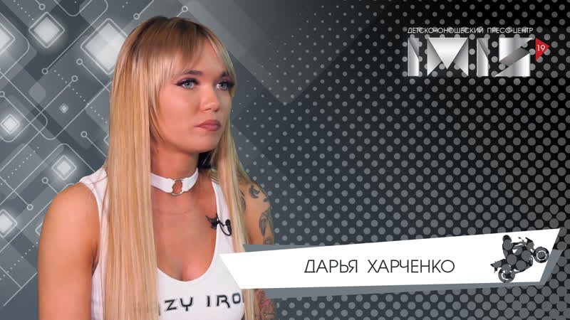Дарья харченко, петербургский стантрайдер на imis 2019