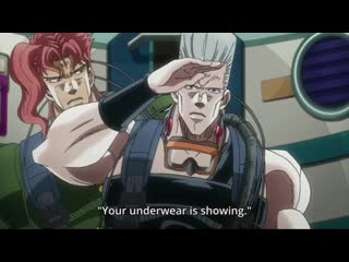 Your underwear is showing (jojos bizarre adventure stardust crusader)