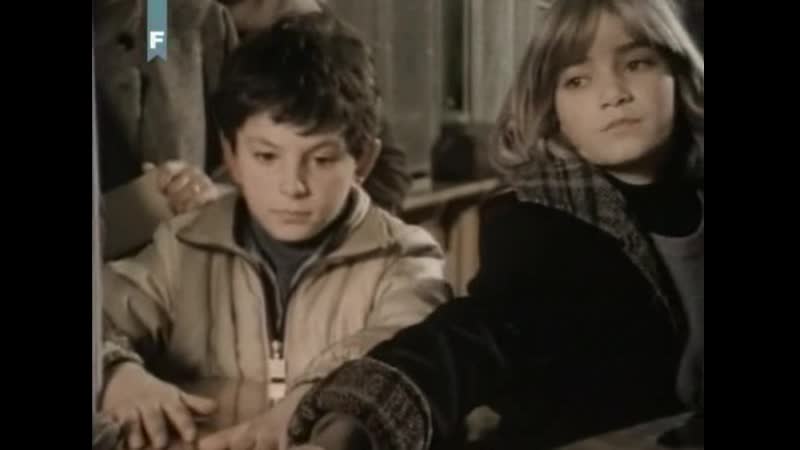 Ada (1985) yugoslavia