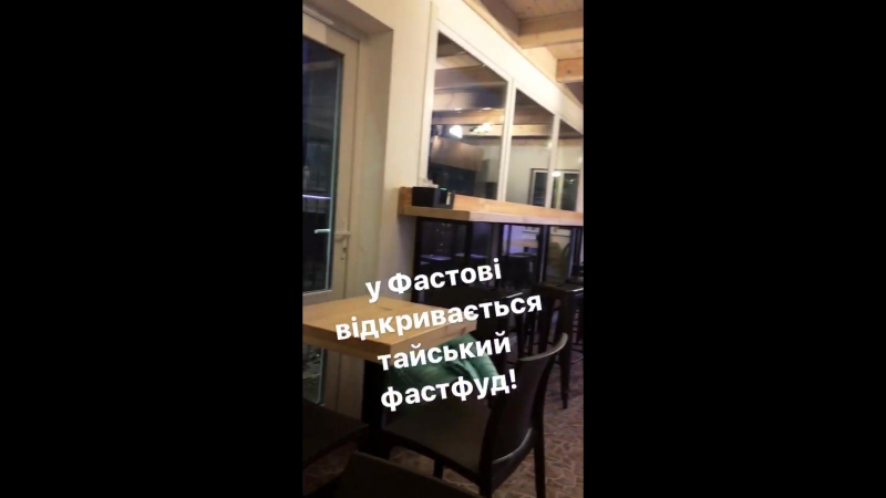 Garlic house тайський фастфуд