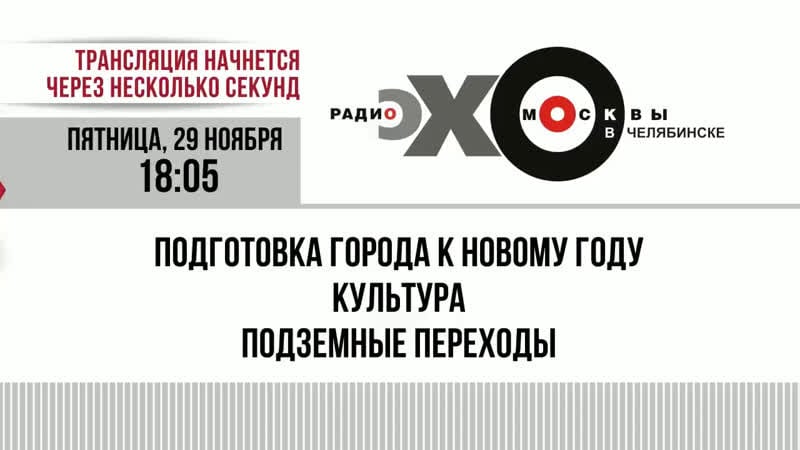 Подготоа города к новому году, культура, подземные переходы