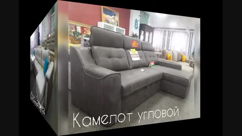 Угловые диваны к нг