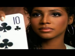 Toni braxton youre makin me high