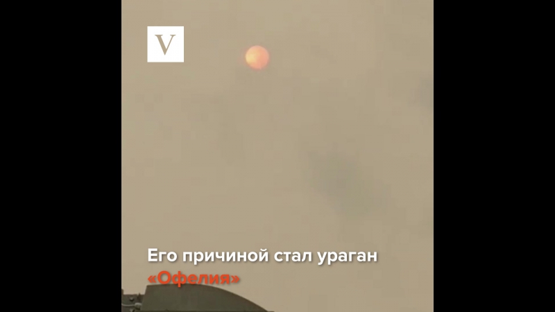 Солнце porn video – Красное солнце над европой