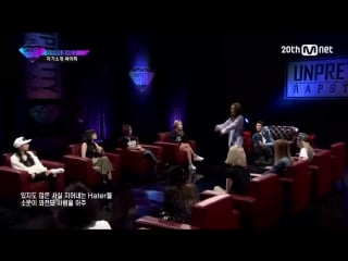 150911 sistar hyolyn self introduction cypher ep 1 @ unpretty rapstar 2