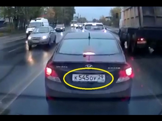 Северодвинск девушка забыла о мёртвой зоне к545оу/29