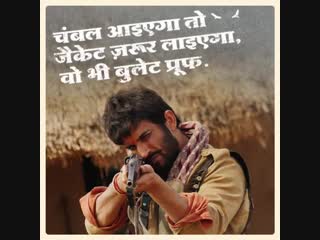 Hahaha ️ sonchiriya 1st march 2019 abhishekchaubey @rsvpmovies