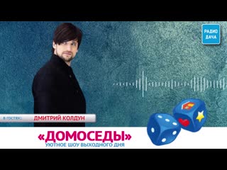 Super dad dima koldun