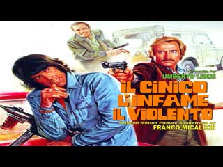 Il cinico, l'infame, il violento (1977) 720p