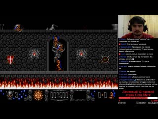 Brick man 1001 реквест [#100] stormlord (smd), ч 2