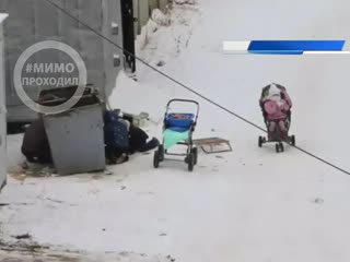 Мать и четверо детей ищут чевапчичи на помойке якутск, октябрь 2019