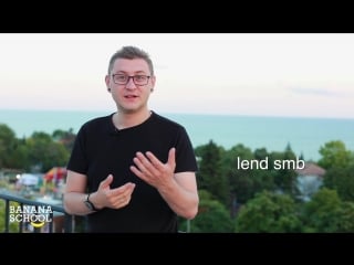 July 4 lend or borrow?