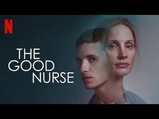 Добрый медбрат(2022) the good nurse