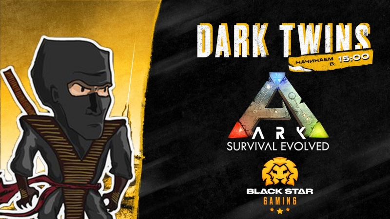 Голый против дино #1 ark survival evolved