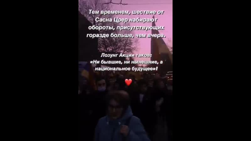 Шествие националистов в армении "сасна црер"/"национально демократический полюс "