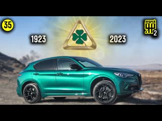 Alfa romeo stelvio quadrifoglio легенда