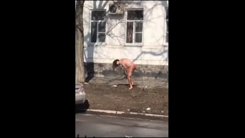 Голая девушка на улице таганрог купается в луже