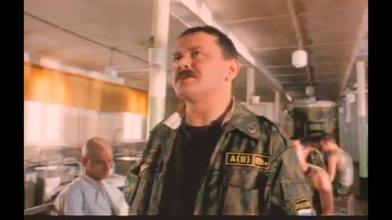 Дмб 1 (2000)