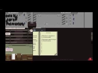 Пройдемте в гулак (papers please)