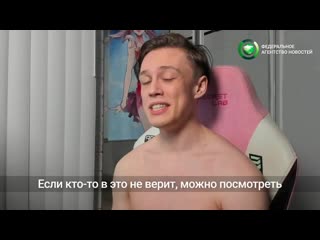 Интервью catboykami