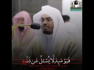 الشيخ الدكتور ياسر الدوسري أمام الحرم المكي kaaba بمدينة مكه المكرمة rose • • • ( 640 x 640 ) mp4