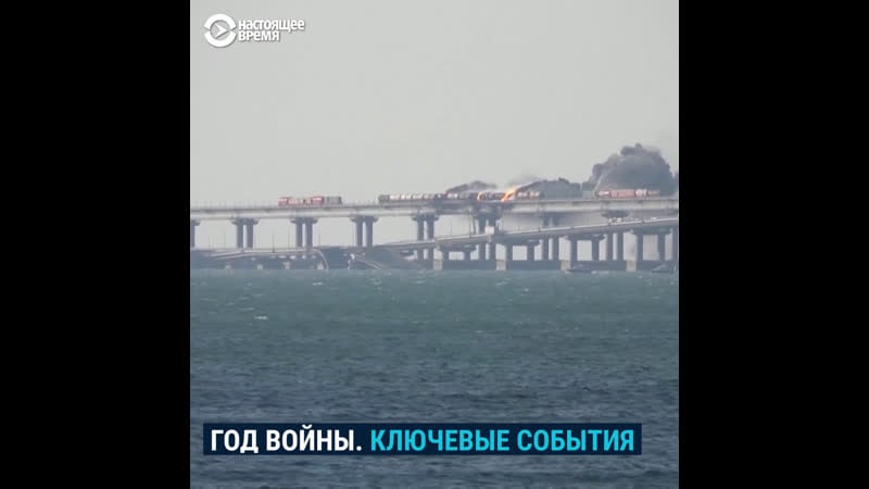 Ключевые события года войны в украине