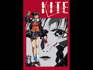 Kite 1998 uncut part 1 dvdrip dual audio (eng+jap) lkrg