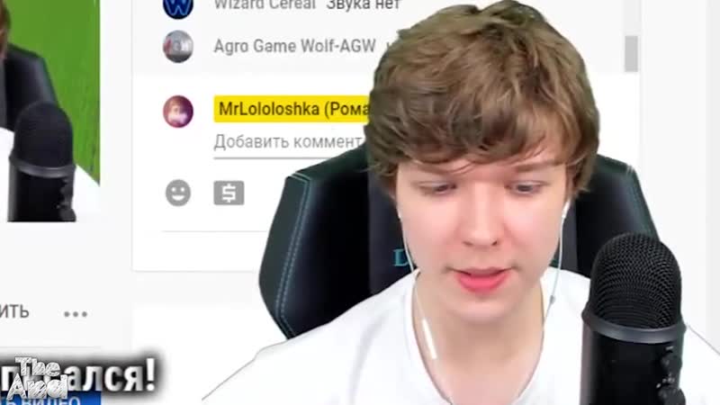 [theand] fixeye поёт песню «лук батун» на стриме! 🎶 | лололошка о *блокирое* flackjk! нарезка стрима