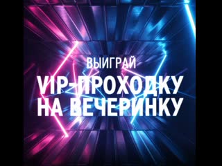 Vip проходка ростов на дону материал содержит рекламу алкоголя и молодые к просмотру лицами, не достигшими 18 лет