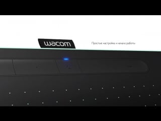 Wacom intuos small