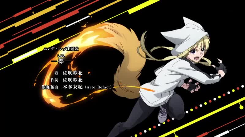 [ed] kemono jihen | инцидент кэмоно