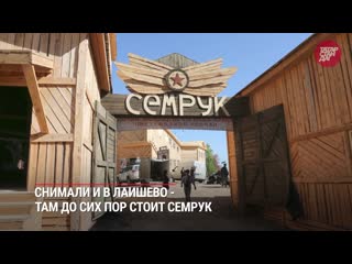 Зулейха открывает глаза как снимали фильм в казани