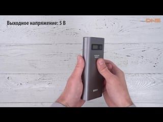 Распакоа портативного аккумулятора interstep pb 24000 4u