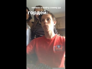 Извращенец молодые