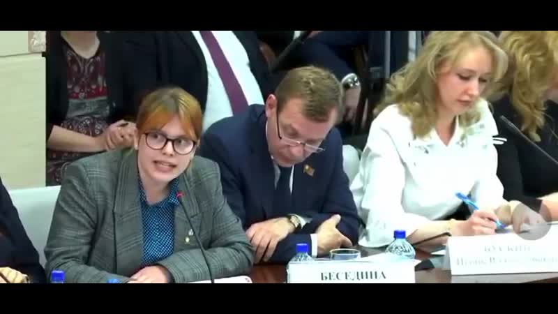 Мосгордума дарья беседина
