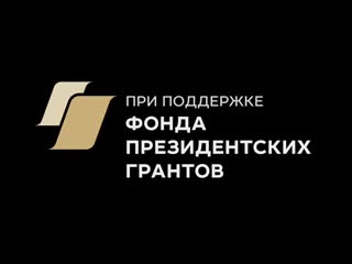 Проект «стерилизация бездомных молодые»