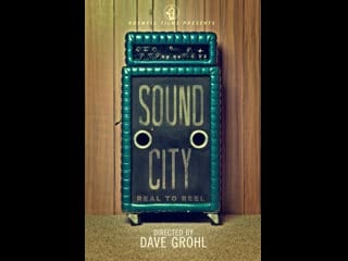 Город звука sound city (by dave grohl)