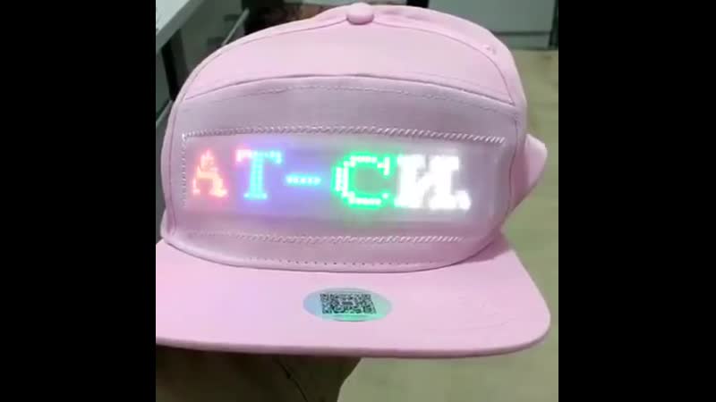 Хорошая кепка