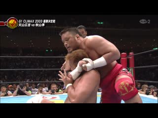 Njpw wpw g1 climax winning special (2001 2004)