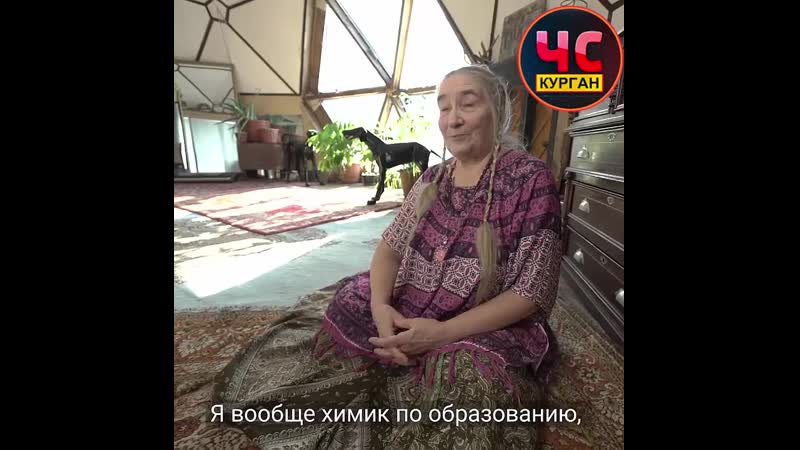 Чс курган дом для мамы