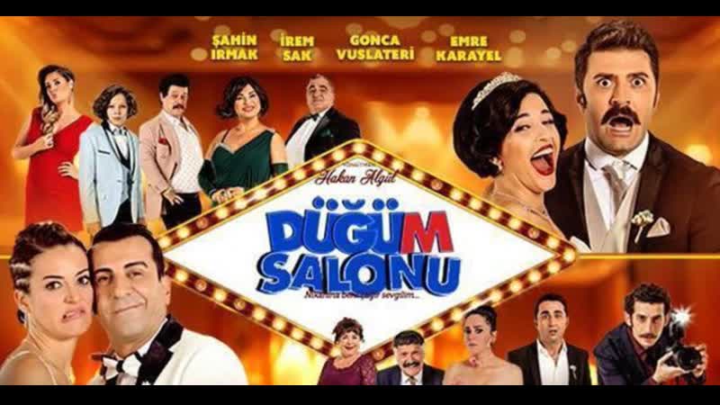 Хаос в банкетном зале (2018) dügüm salonu