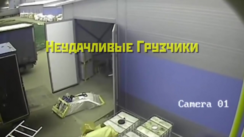 Таких грузчиков врагу не пожелаешь ( грузчик недорогой )