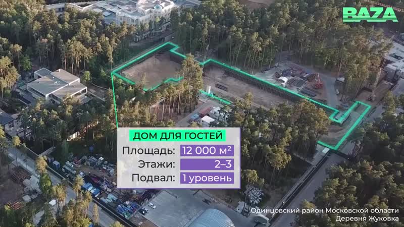 Новый дом игоря сечина за 18 млрд рублей