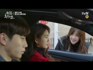 U kiss (jun) dorama avengers social club (cut) @ tvn drama