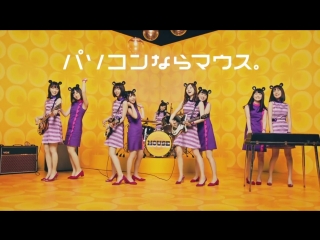 Nogizaka46 mouse cm 1 180620