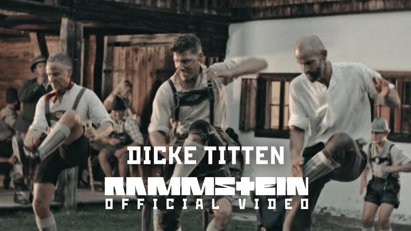 Rammstein dicke titten