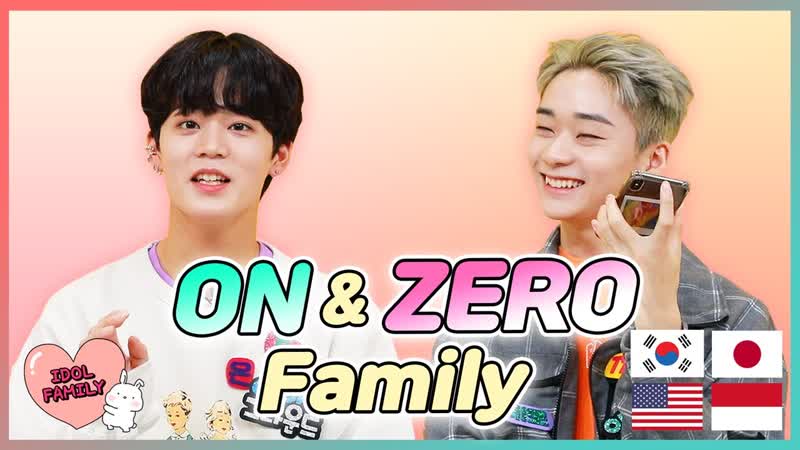 비현실적 남매非現実的な兄と妹 온on 태어나서 처음生まれて初めて 제로zero t1419 아이돌 패밀리 idol family engindo